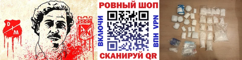 Наркота Дальнегорск Бошки Шишки blacksprut ТОР СК Гашиш COCAIN Амфетамин