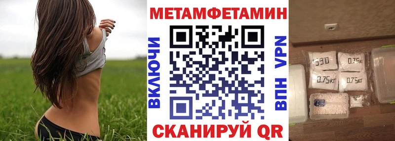 АМФЕТАМИН 97% Дальнегорск