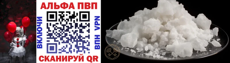 APVP VHQ  blacksprut вход  Дальнегорск  закладки 