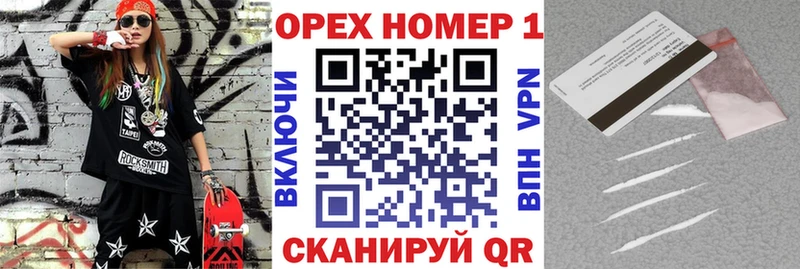 КОКАИН 99%  Дальнегорск 