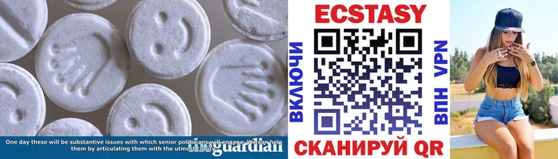 Ecstasy ешки  Дальнегорск 