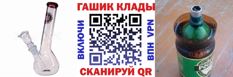Гашиш Ice-O-Lator  что такое наркотик  Дальнегорск 
