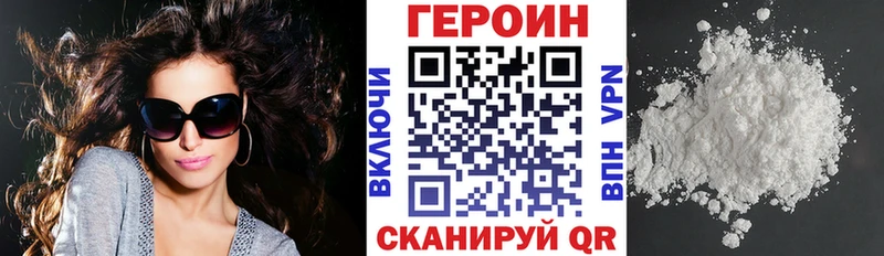 OMG ССЫЛКА  сколько стоит  Дальнегорск  ГЕРОИН герыч 