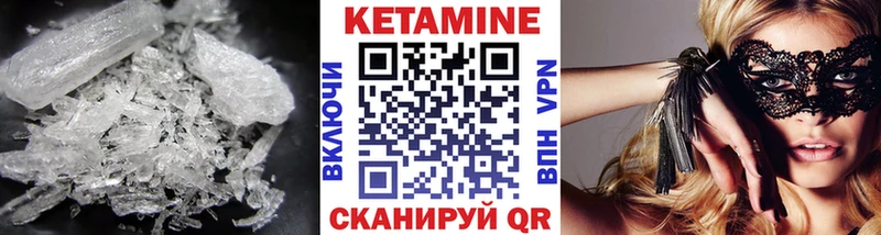 МЕГА как зайти  Дальнегорск  Кетамин ketamine  дарнет шоп 