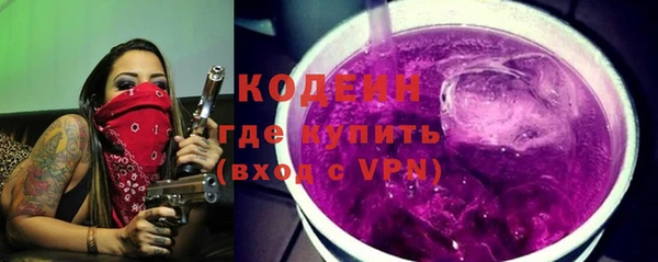 синтетический гашиш Бородино