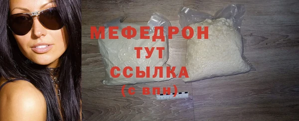 стафф Белоозёрский