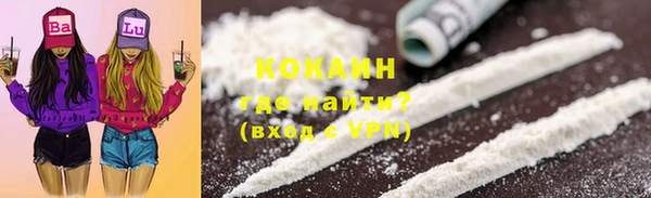 кокаин Приозерск