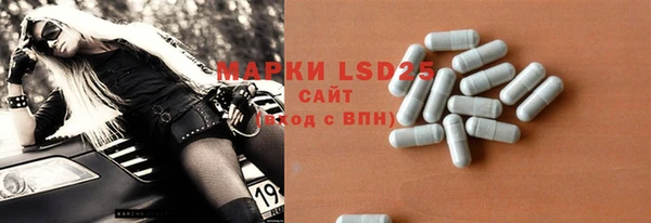 МДМА Богданович