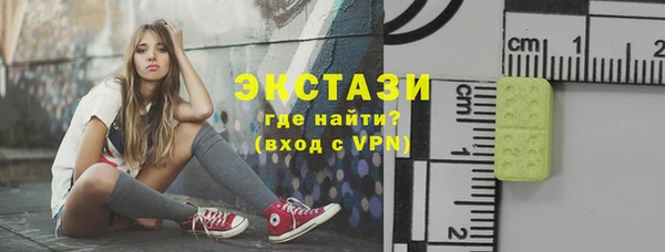 гидропоника Бронницы