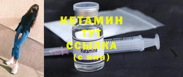 каннабис Богородицк