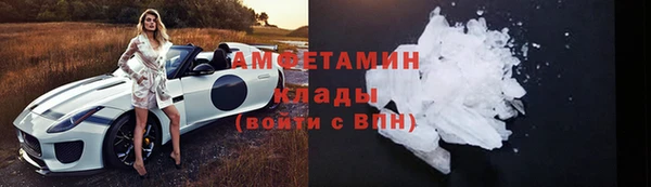 синтетический гашиш Бородино