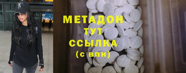 mdma Бугульма