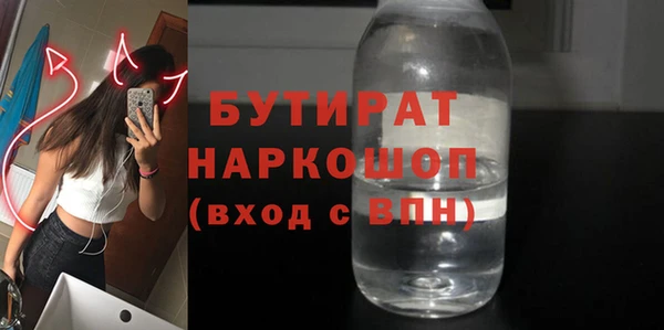 mdma Бугульма