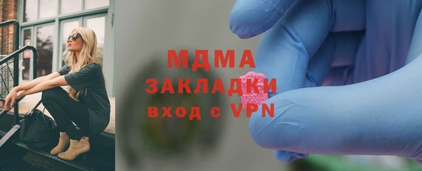 синтетический гашиш Бородино