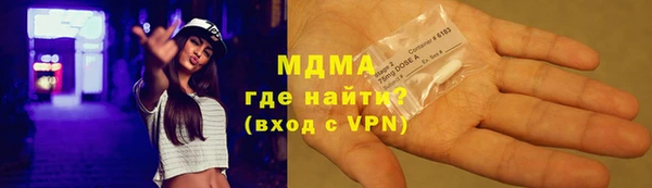 МДМА Богданович