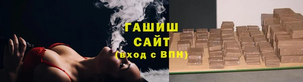 синтетический гашиш Бородино