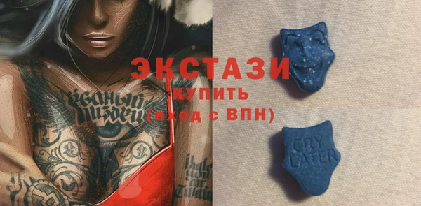 скорость Богородск