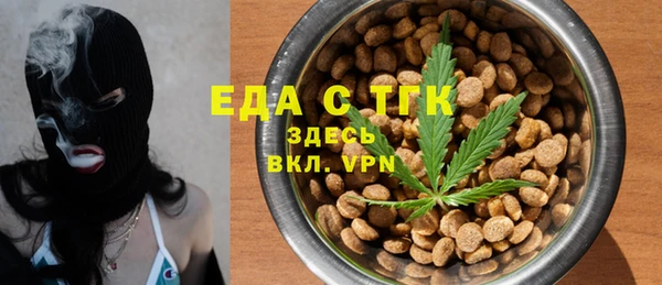 скорость Богородск