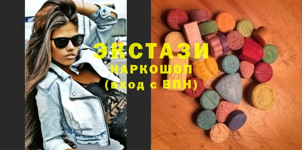 синтетический гашиш Бородино