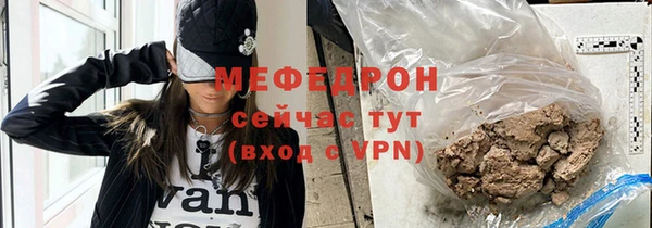 МДМА Богданович