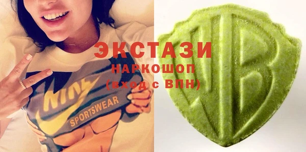 гидропоника Бронницы