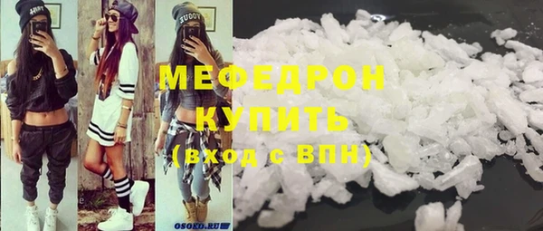 каннабис Богородицк