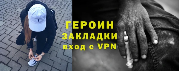 скорость Богородск