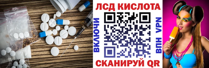 Лсд 25 экстази ecstasy  Дальнегорск 