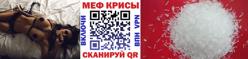 магазин  наркотиков  Дальнегорск  МЕФ кристаллы 