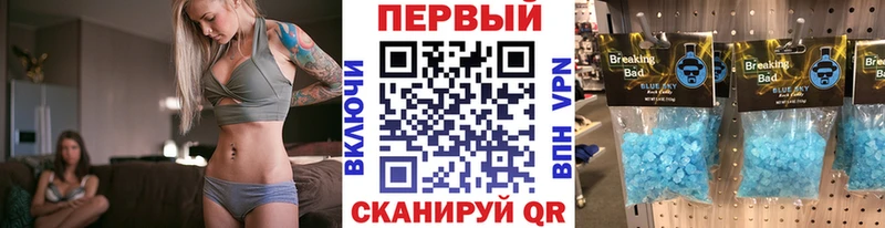 Первитин винт  Дальнегорск 