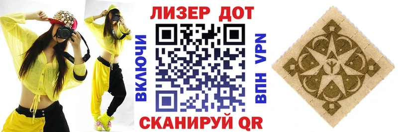 где купить наркоту  Дальнегорск  Наркотические марки 1,8мг 